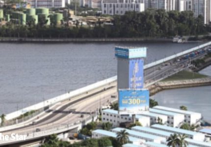 新柔长堤